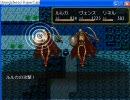 RPGツクール初心者がVXで作る「DRAGON GUNNER」  その５