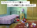 【MUGEN】まったりCafe「鬼神」第十五話　その1【ストーリー】