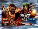 三国志大戦3 脳内軍師が4枚で太尉勝ち組を目指すep11