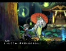 【朧村正協力プレイ】夫婦ではんなり実況 017【Rin-45C＆じゅんぺー】