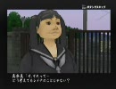 実況！喧嘩番長！part2