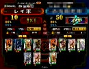 ももぞの三国志大戦3　その59【赤壁ワラ VS 蜀軍群忠義】
