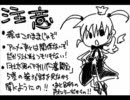 呂布子ちゃんをアフレコしてみた