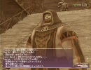 【FF11】バストゥークミッション#13 語り部現る！？