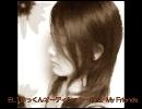 ELTいっくんオーディション　Dear My Friends