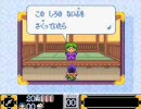 ゴエモン2を素で実況風プレイ その20