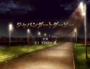 ウイニングポスト６ＰＫ こっそり実況プレイ Part24