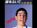 MT-N