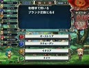 きしめんとＱＭＡ６　７杯目　「ずんずん教の野望」