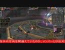【ROHAN】4月25日タウン戦シメク【DF】