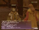 【FF11】バストゥークミッション#15 完成品のイメージ