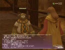 【FF11】バストゥークミッション#15 完成品のイメージ