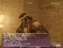 【FF11】バストゥークミッション#17 流砂の鎖