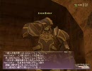 【FF11】バストゥークミッション#18 その記憶を紡ぐ者