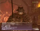 【FF11】バストゥークミッション#20 双刃の邂逅 part1