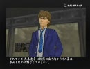 実況！喧嘩番長！part4