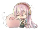 【巡音ルカ】My dear pig