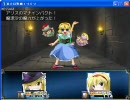 「東方幻聖魔-第一部-」の何の変哲も無いプレイ動画ですよ　part3　Boss