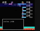 天地を喰らう２　一人縛り編　４