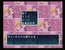 反省しない俺たちのEX人生ゲーム2実況プレイ part17