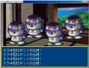 AirRPG を実況しながら初プレイ　パート34