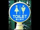 【歌ってみた】ＴＭ●です！！！