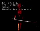【Angel Make】フリーホラーゲームをやろう会【実況】part4