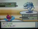 【ポケモン】プラチナフルバトル～再生～【シングルバトル】
