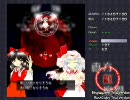 Normalシューターが目指す東方紅魔郷Lunatic実況【part27】