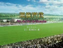 ウイニングポスト６ＰＫ こっそり実況プレイ Part26