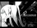 【歌ってみた】 初めての恋が終わる時 【YaMaE】