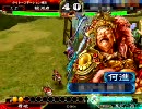 【三国志大戦３】こんな時代だからこそ魏武でがんばる１７【3.13】