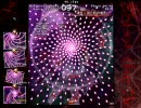 【東方文花帖】全シーン攻略・LEVEL EXTRA