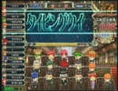 マジアカgdgd実況動画 50回目 QMA6編