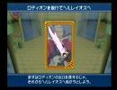 FF厨が送る はじめてのテイルズオブデスティニー 実況プレイ Part38