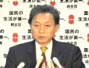 鳩山由紀夫幹事長に説得力ある効果音を付けてみた