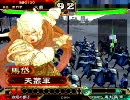 【三国志大戦3】ここにいるぞ！と叫び岱１１