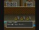 ドラクエ5　少年期にひたすらレベルage　Lv45 ③