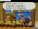 マリオストーリーをほぼ初プレイで実況するよ！ part14