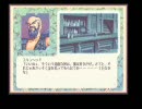 ＡＤＶゲーム『Ａｓｈ．』をゲームブック形式で再現？　頁094
