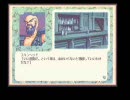 ＡＤＶゲーム『Ａｓｈ．』をゲームブック形式で再現？　頁095