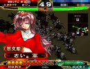 三国志大戦3　元書記官の飛天動画　対機略大水計