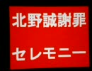 やはりワイドショーはあまり扱いませんね。