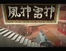 【LBP】コミュニティステージ二人旅 Part37