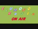 ELUMONORADIO 20090429 ・・・