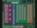 デジモンワールドを遊びながら実況プレイ　part3-2