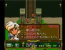 PS ラングリッサーⅡ 指揮官のみで帝国シナリオ20-2/2