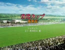 ウイニングポスト６ＰＫ こっそり実況プレイ Part27