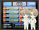 【バンブラDX】鬼畜眼鏡キャラソン 「Contrast」