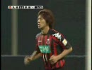 ハイライト2009J2第11節　コンサドーレ札幌vs愛媛FC